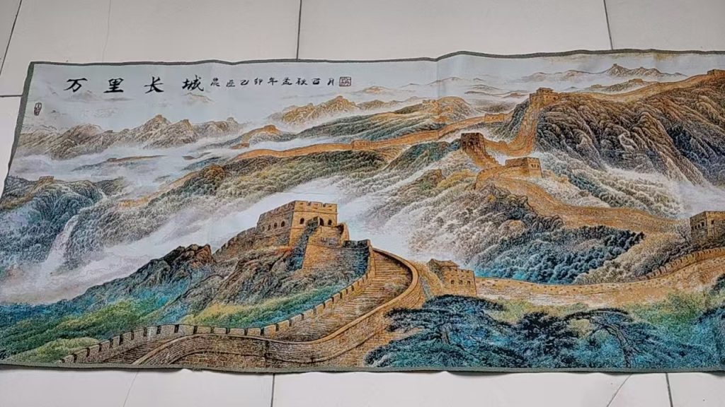 图片[1]-刺绣《万里长城》-嘉诚艺术