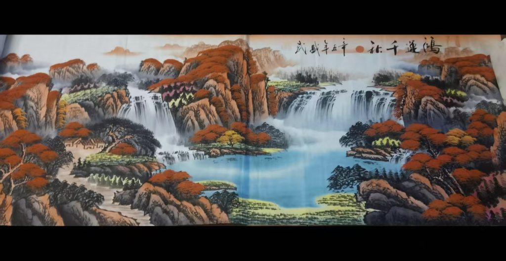 图片[1]-熊盛武《鸿运千秋》-嘉诚艺术