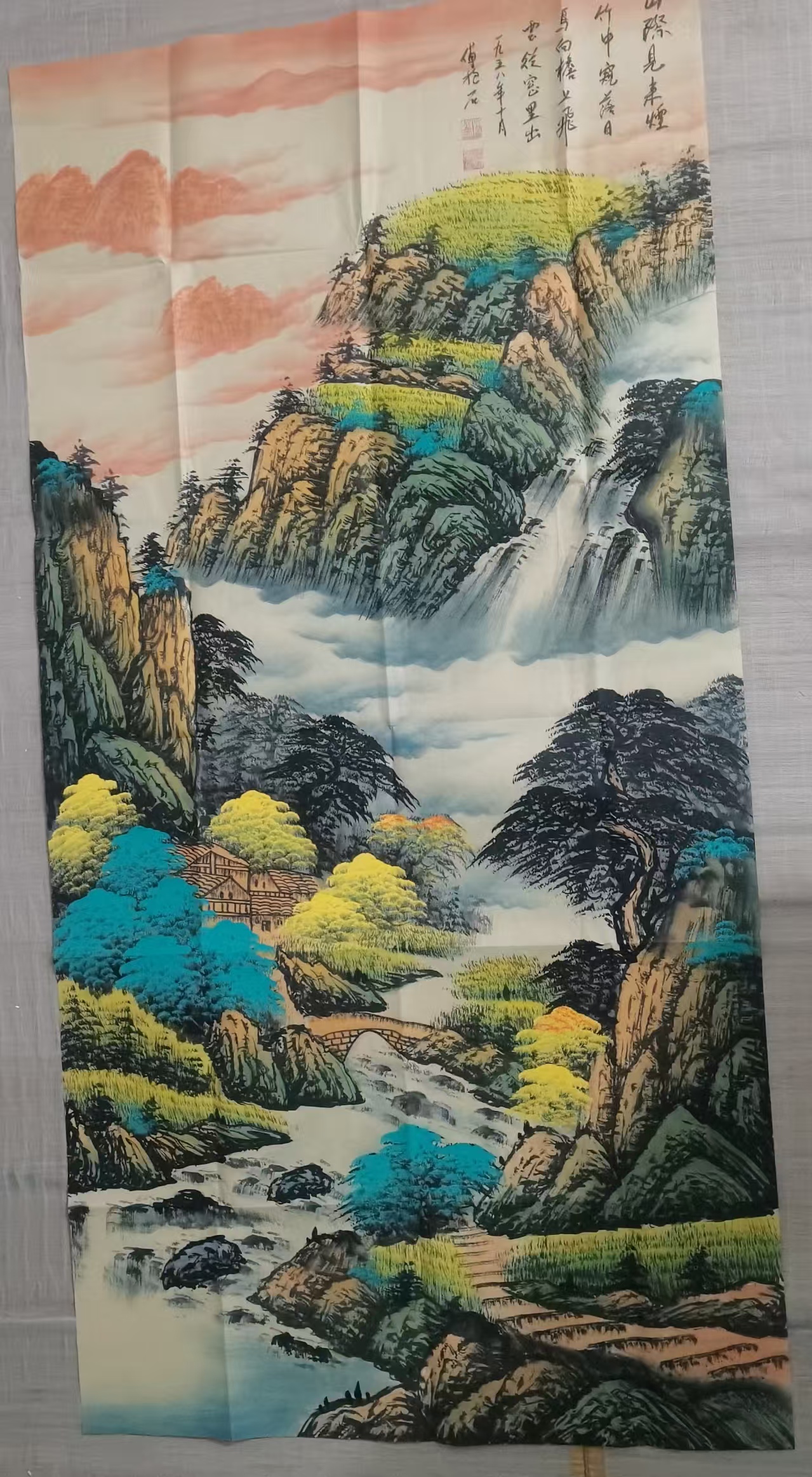 傅抱石《山水图》-嘉诚艺术