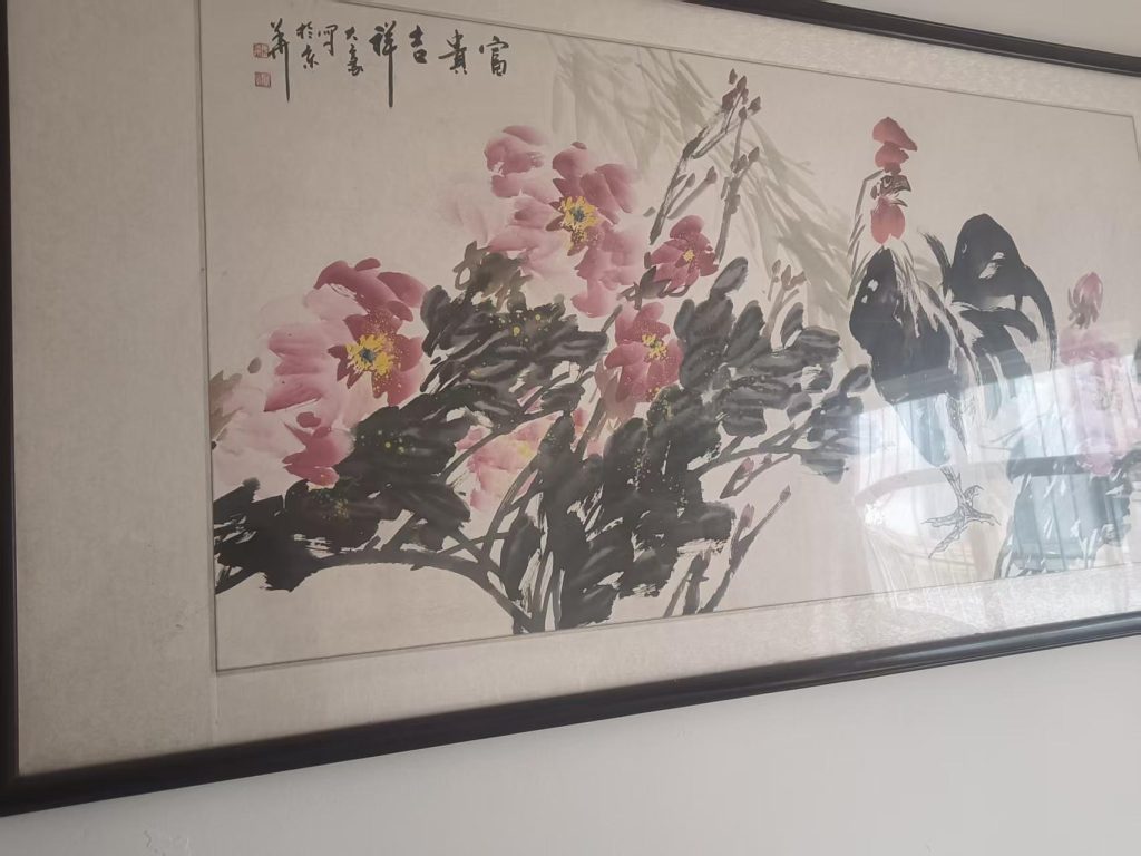 图片[1]-《富贵吉祥》-嘉诚艺术