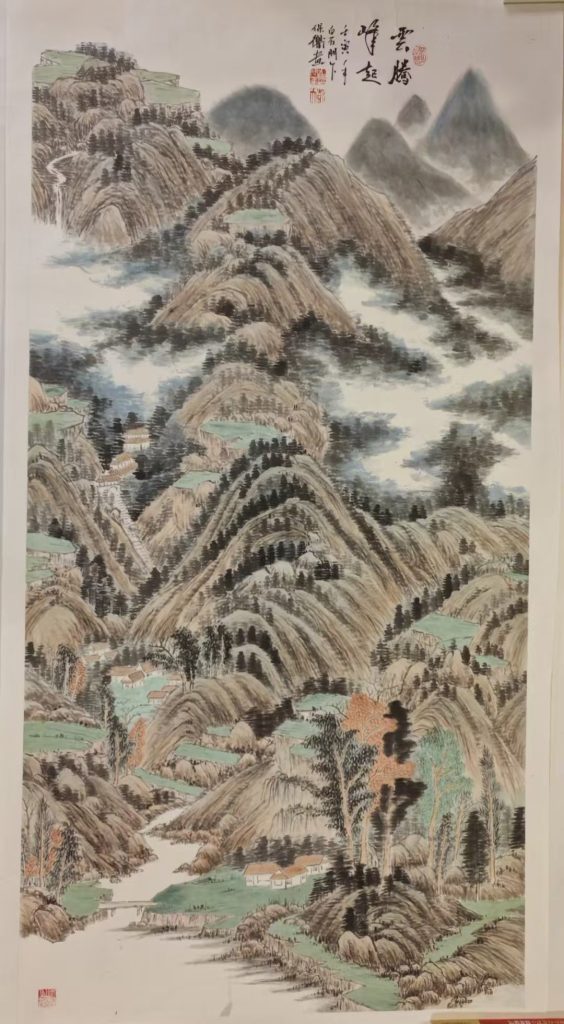 图片[1]-彭保衢《云腾峰起》-嘉诚艺术