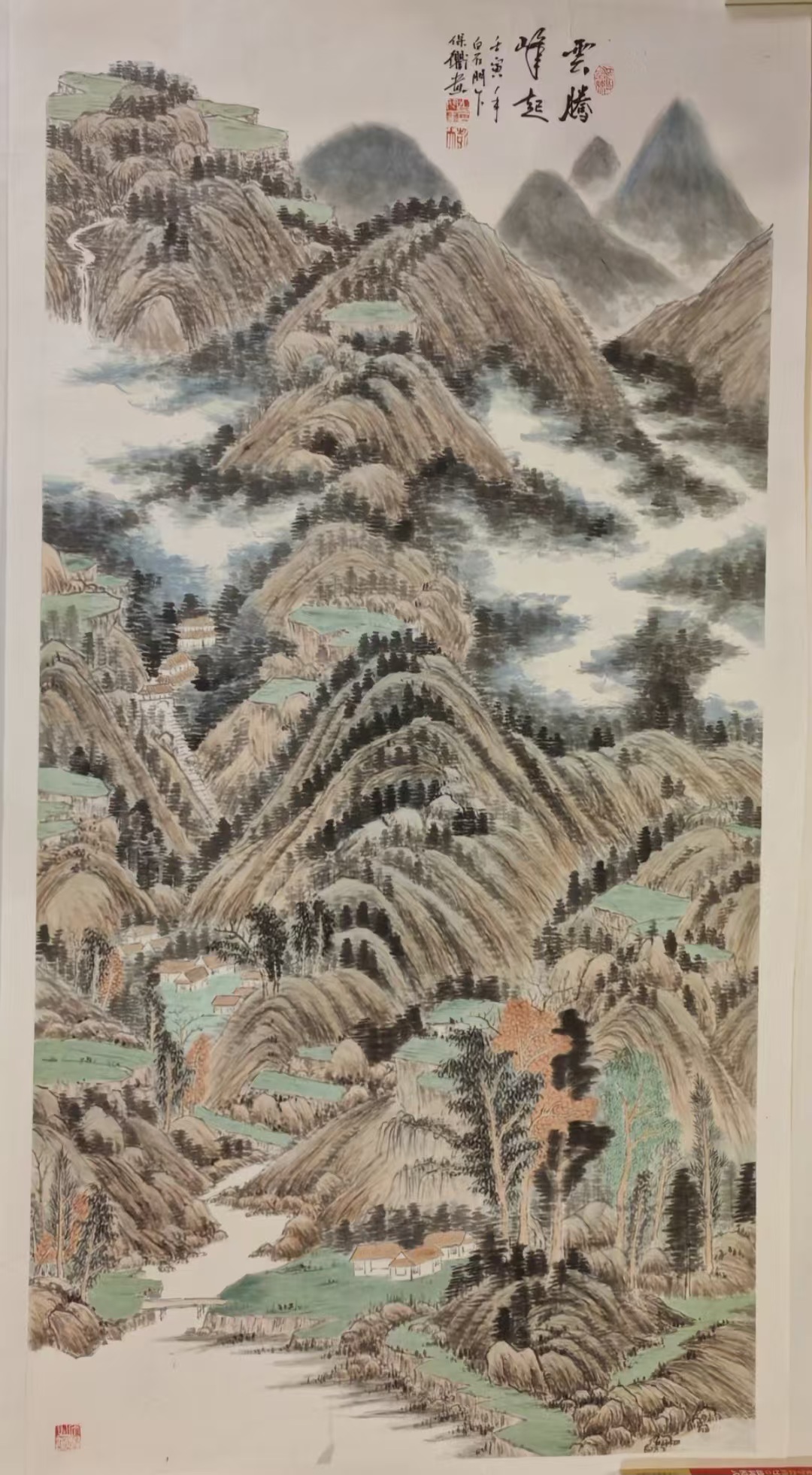 彭保衢《云腾峰起》-嘉诚艺术
