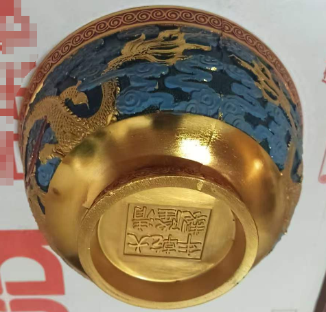 乾隆年制《铜胎掐丝珐琅龙纹碗》