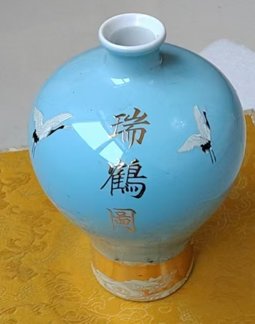 嘉庆御制《瑞鹤图天蓝釉梅瓶》-嘉诚艺术