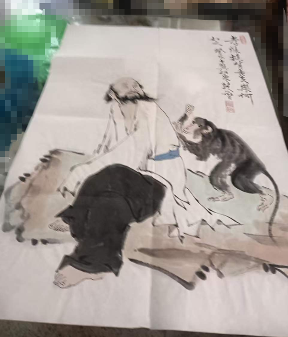 范曾《孝猴捶背》-嘉诚艺术