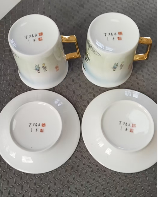王锡良、王采《山水盖杯》*2