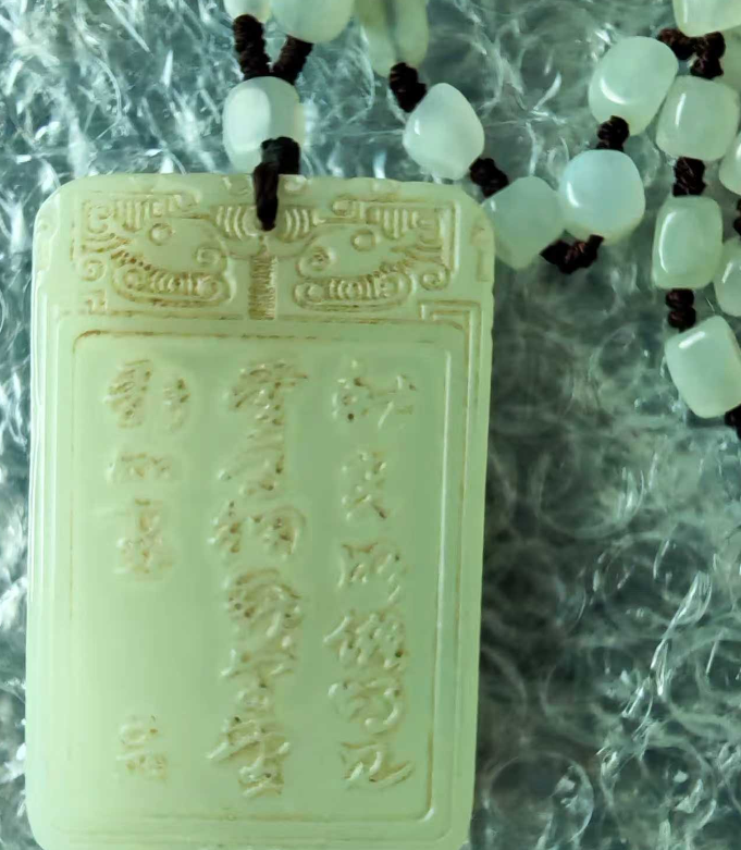 和田玉《人物故事牌》子冈-嘉诚艺术