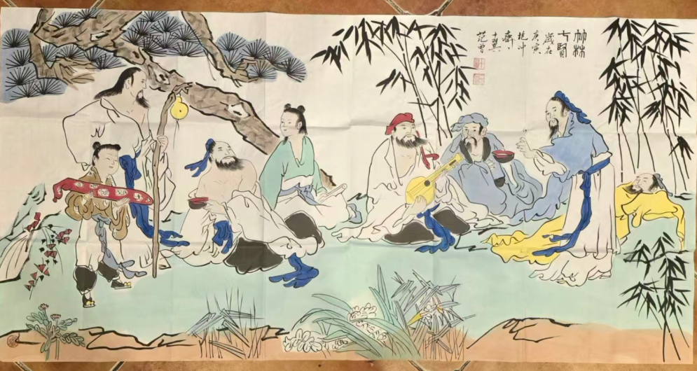 范曾《竹林七贤》-嘉诚艺术