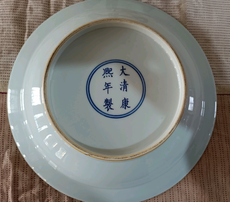 康熙年制《粉彩山水纹赏盘》