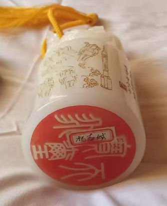白云石玉《飞天宝玺》