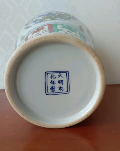 成化年制《五彩龙纹带盖梅瓶》