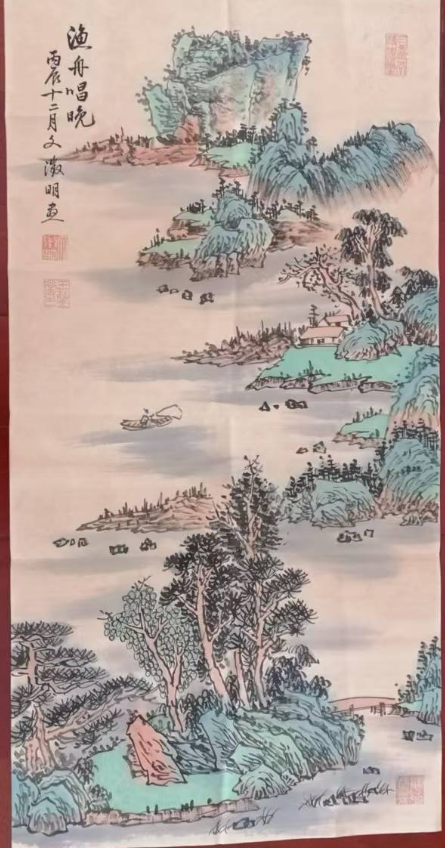 文徵明《渔舟唱晚》-嘉诚艺术