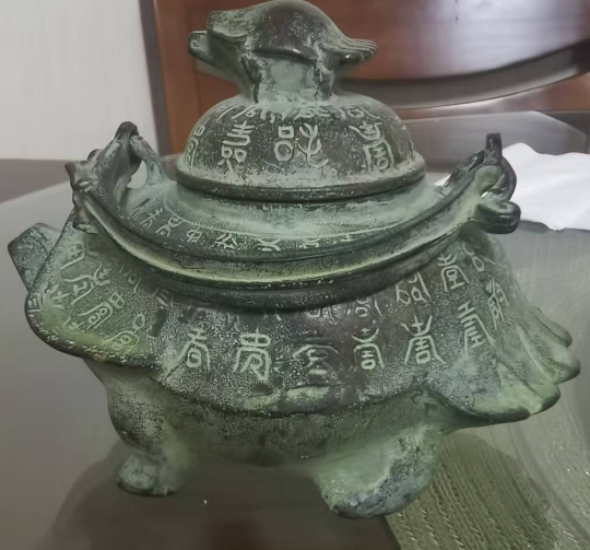 大清年制《青铜龙龟形熏香炉》-嘉诚艺术
