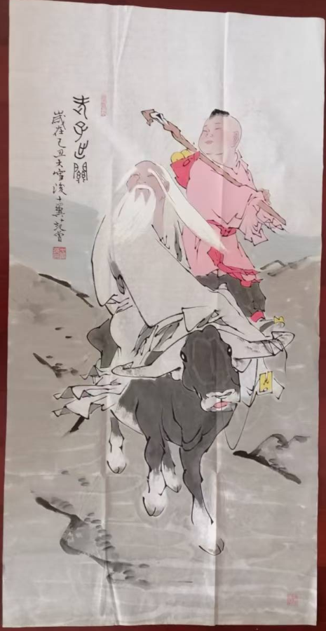 范曾《老子出关》-嘉诚艺术