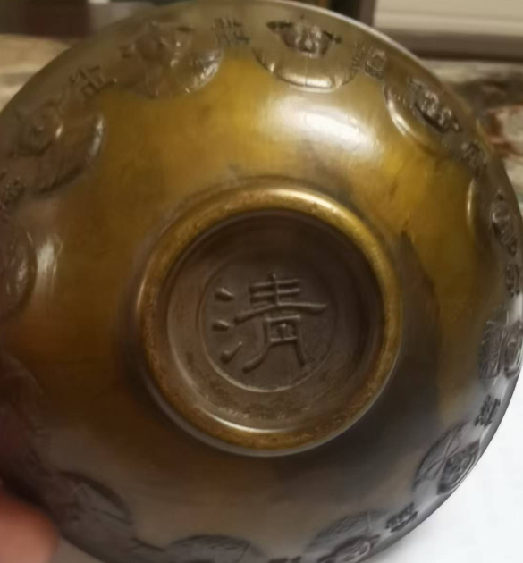 大清年制《十二生肖纹碗》