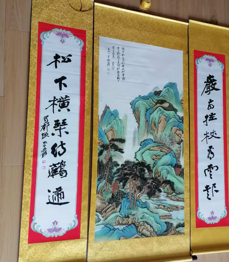 张大千《山水图》中堂-嘉诚艺术