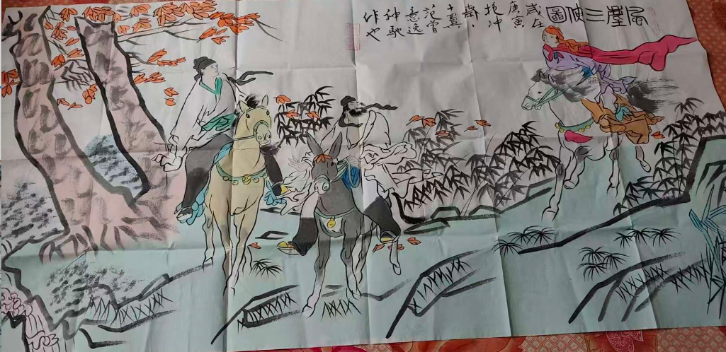 范曾《风尘三侠图》-嘉诚艺术