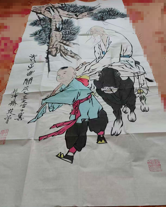 范曾《老子出关》-嘉诚艺术