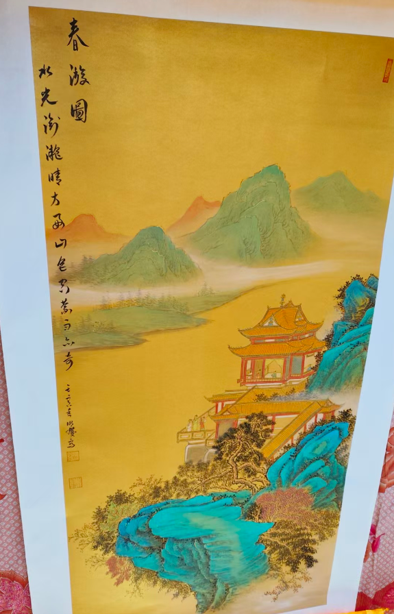 徐明庆《春游图》-嘉诚艺术