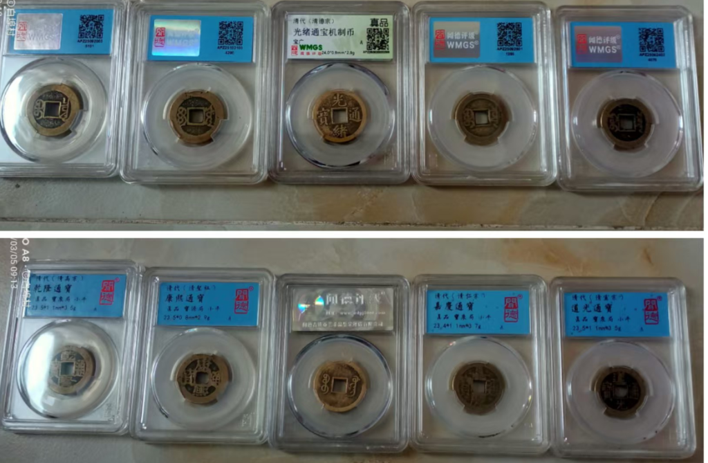图片[1]-古钱币*5-嘉诚艺术