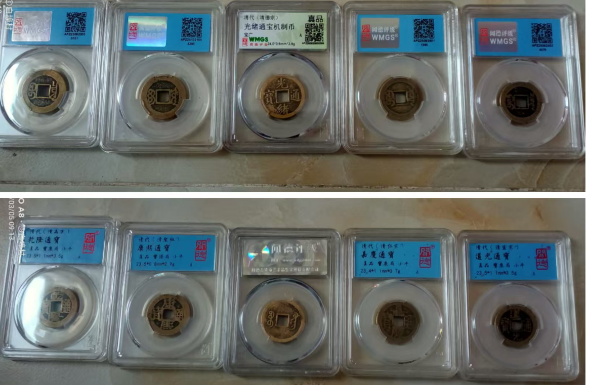 古钱币*5-嘉诚艺术