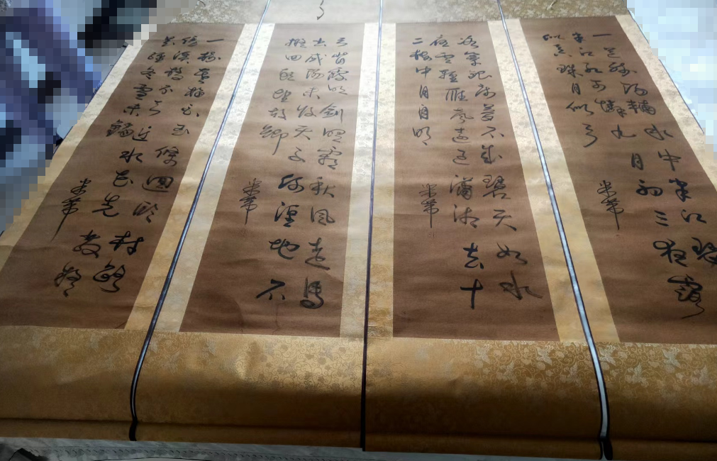 米芾《书法作品》四条屏-嘉诚艺术