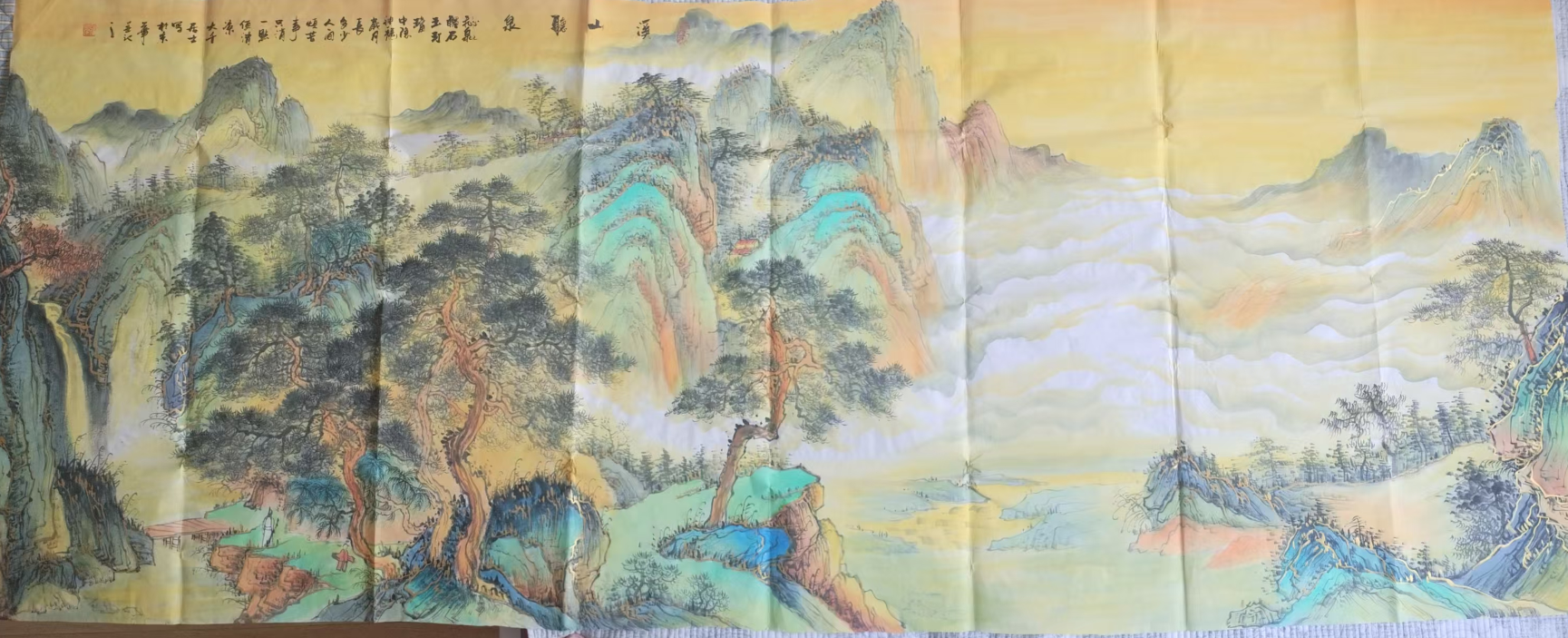 张大千《溪山听泉》-嘉诚艺术