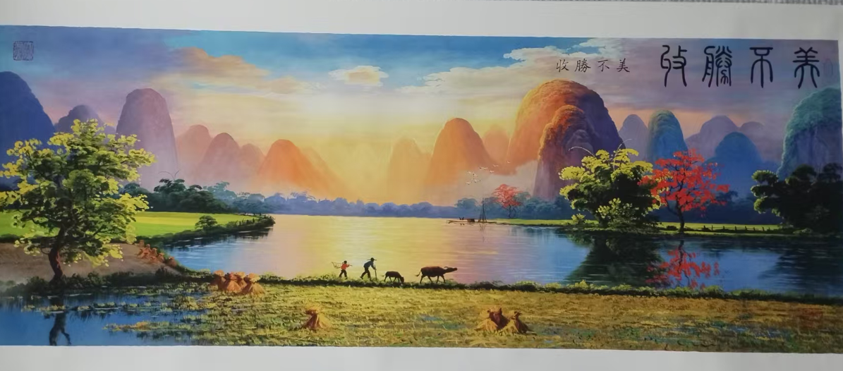 葛耀卿《美不胜收》-嘉诚艺术