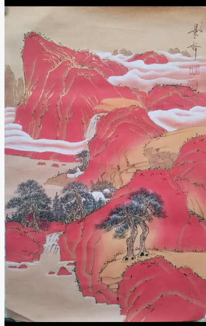 崔景哲《山水图》-嘉诚艺术