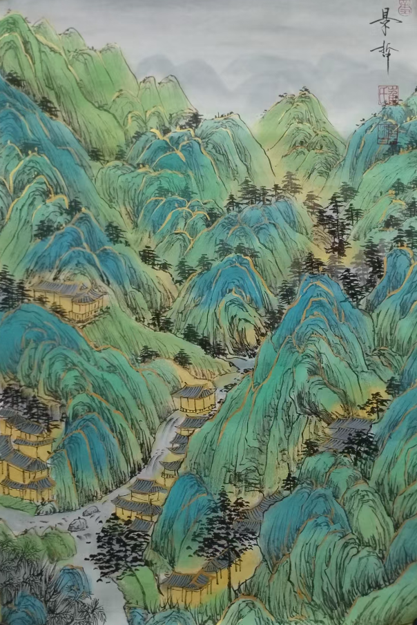 崔景哲《山水图》-嘉诚艺术