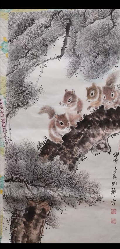 崔如琢《松鼠图》-嘉诚艺术