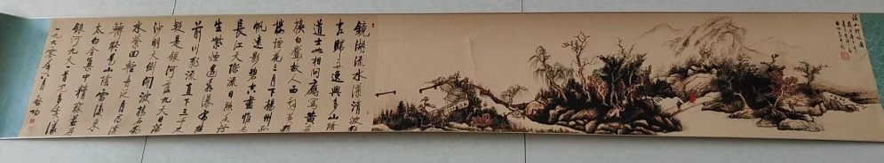 启功《溪山行旅图》-嘉诚艺术