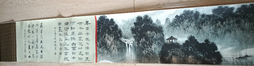 傅抱石《观海图》