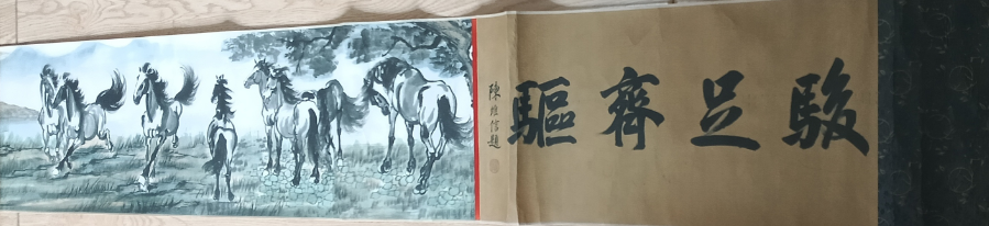 徐悲鸿《骏马图》-嘉诚艺术