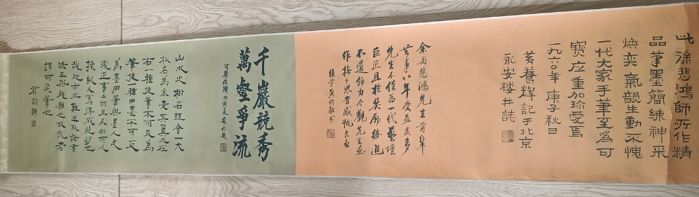 宋文治《百舸争流》