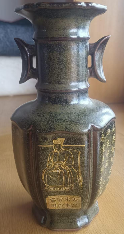 大宋官窑《茶叶末釉描金双耳葵口瓶》奉华款-嘉诚艺术