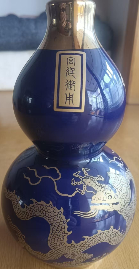 雍正年制《祭蓝釉描金龙纹葫芦瓶》御制款-嘉诚艺术