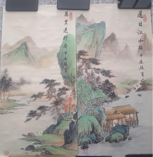 张军《山水图》-嘉诚艺术