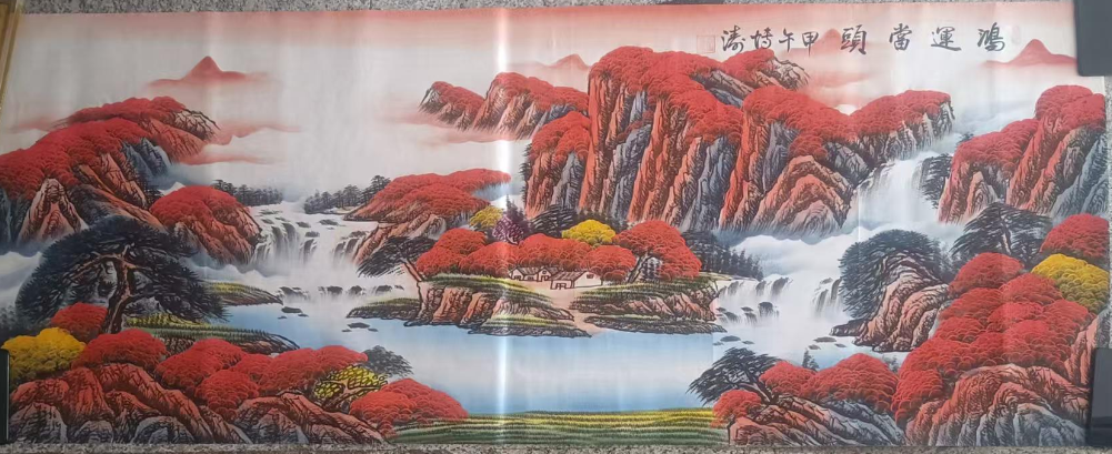 田博涛《鸿运当头》-嘉诚艺术