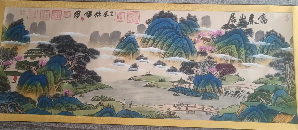 汪保国《富春山居》-嘉诚艺术