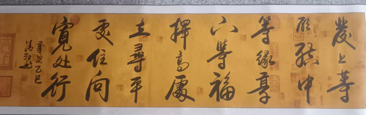 曹清江《书法作品》-嘉诚艺术