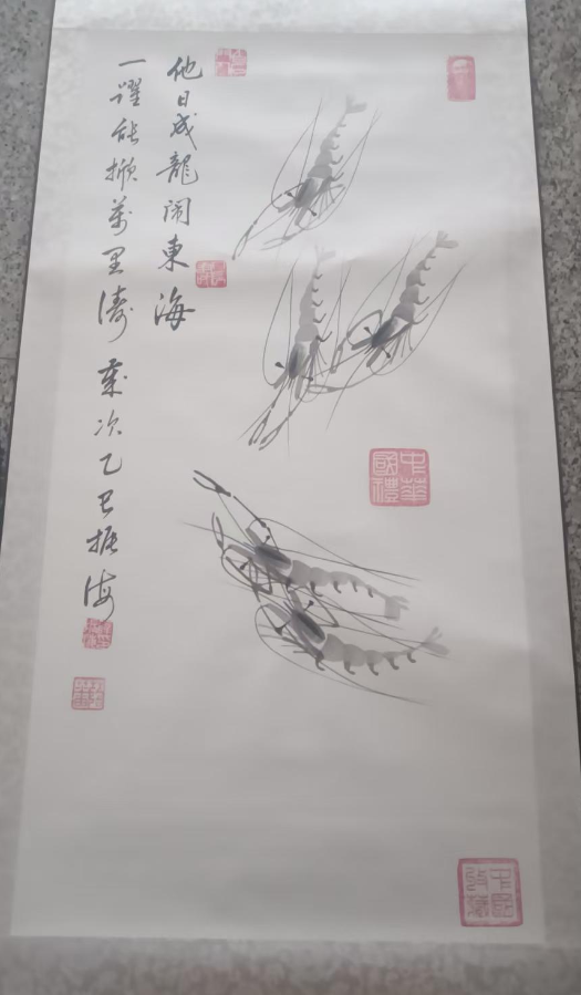 薛振海《群龙入海》-嘉诚艺术