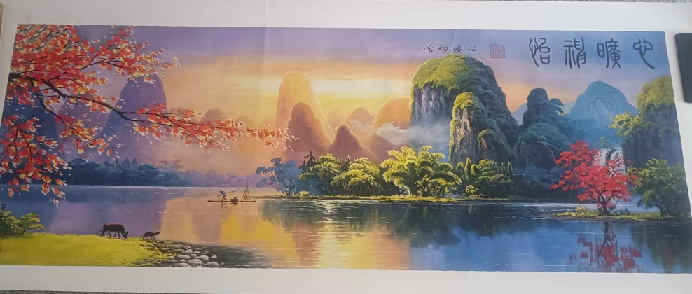 葛耀卿《心旷神怡》-嘉诚艺术
