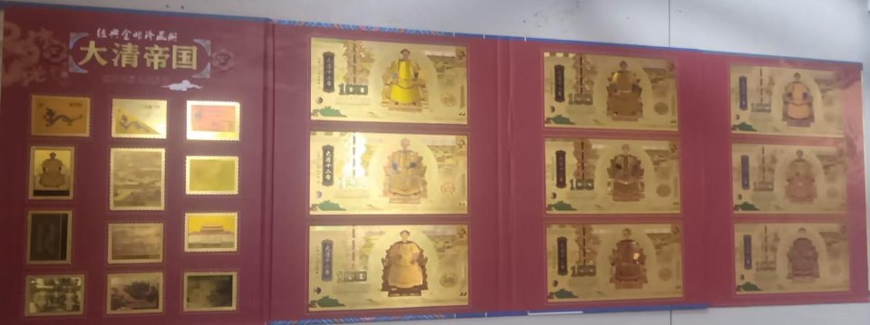 大清《经典金箔珍藏册》-嘉诚艺术