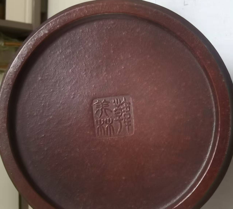 韩美林《紫砂壶》