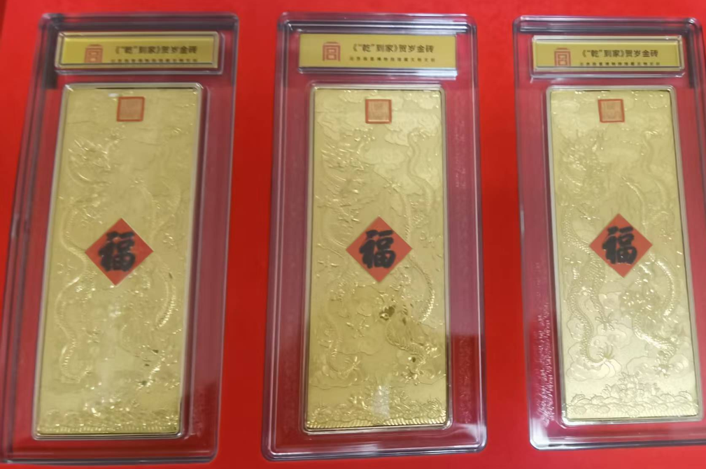 《乾”到家》贺岁金砖-嘉诚艺术