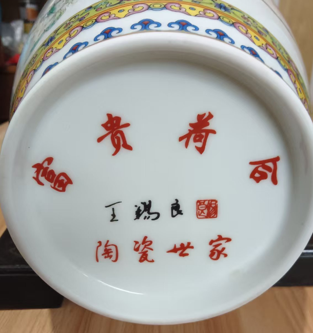 王锡良《九桃瓶》