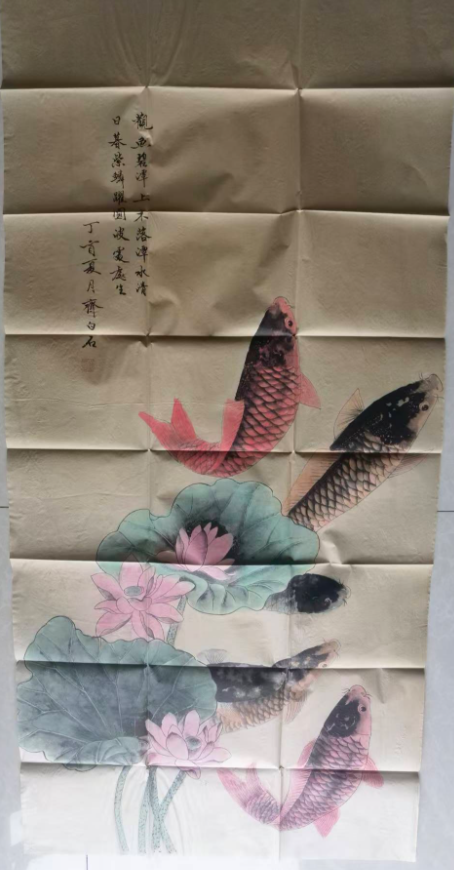 齐白石《六鱼图》-嘉诚艺术