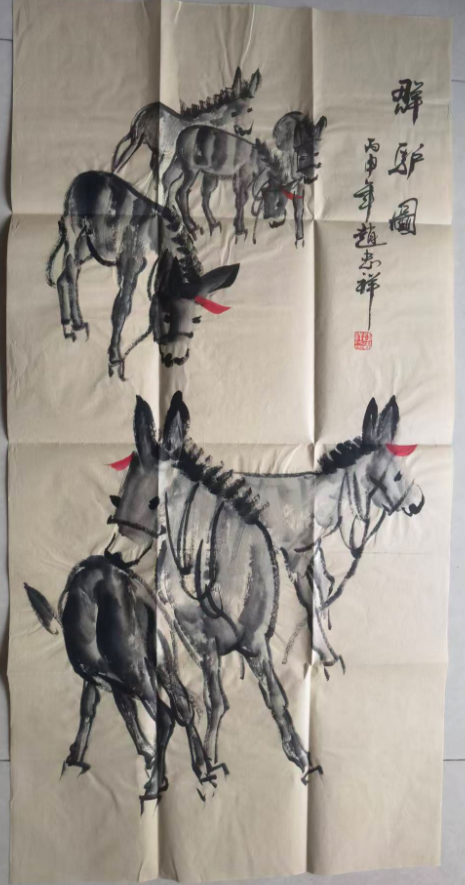 赵忠祥《群驴图》-嘉诚艺术