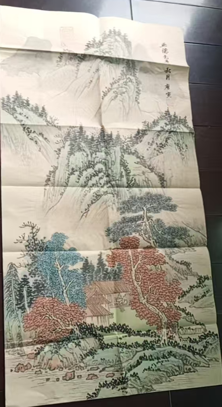 唐寅《山水图》-嘉诚艺术
